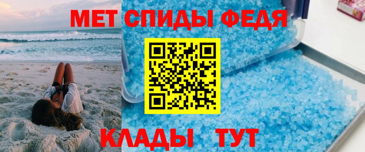 Ирбит  МДМА  Вход с VPN  Гашиш  Канабис  КОКАИН  Меф кристаллы 