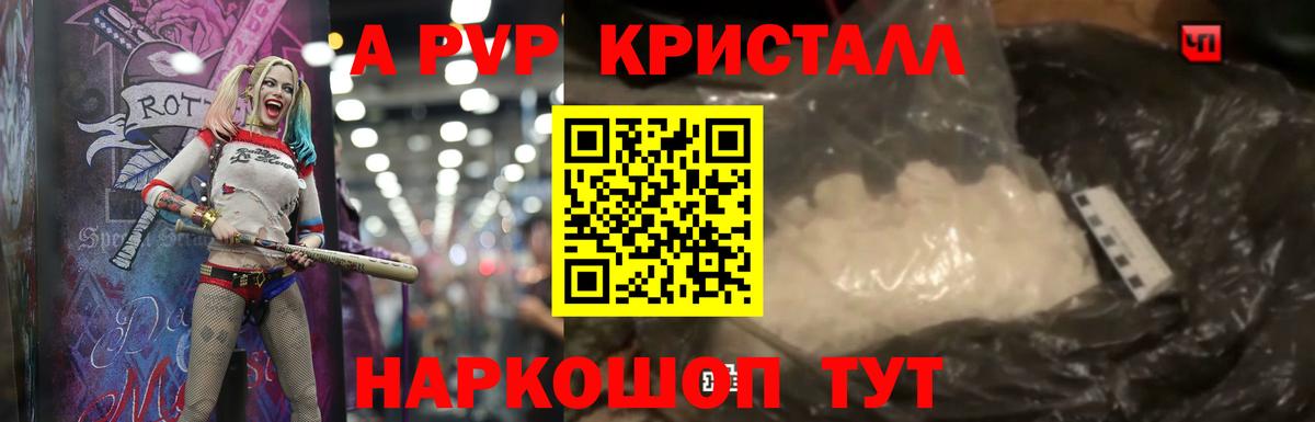 ГАШИШ Ирбит