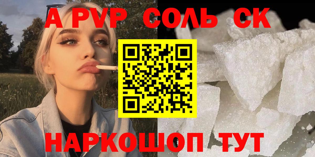 Ирбит  А ПВП мука  Вход с VPN 