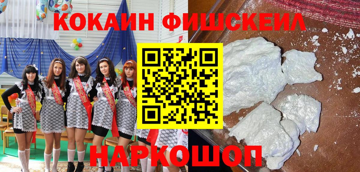 Ирбит  Кокаин 97%  КОКАИН  Вход с VPN  Кокаин 99% 