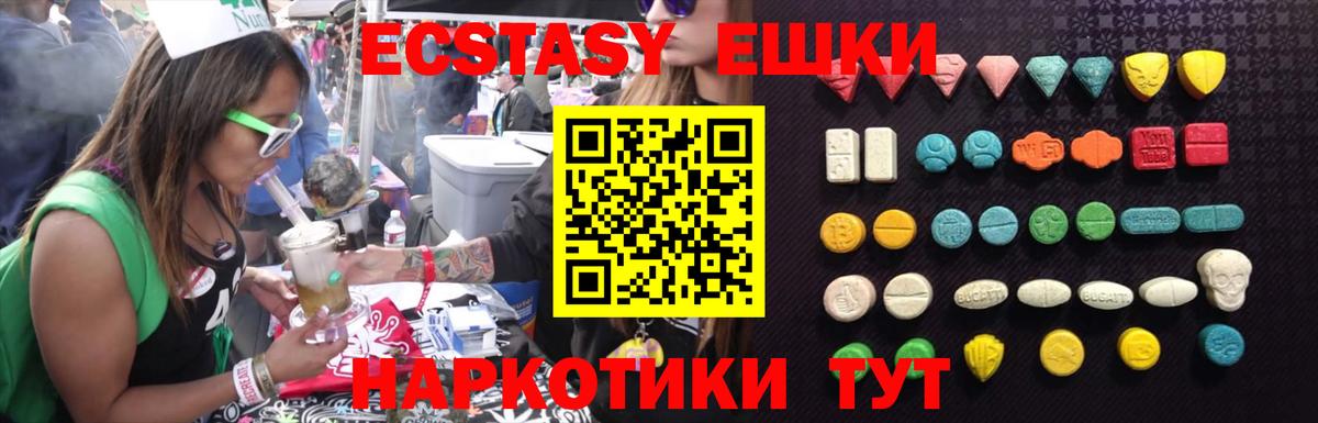 Экстази бентли Ирбит