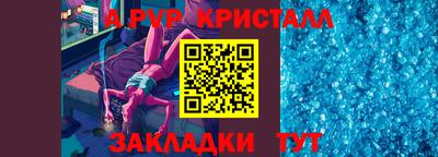 дурь Бийск