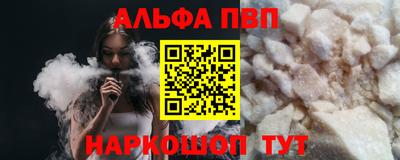 дурь Бийск