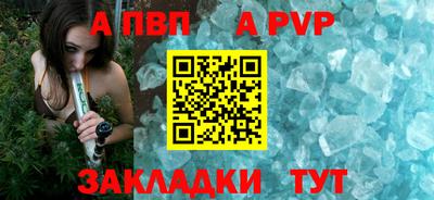 дурь Бийск