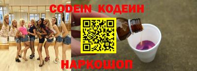 мефедрон VHQ Беслан