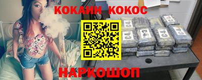 мефедрон VHQ Беслан