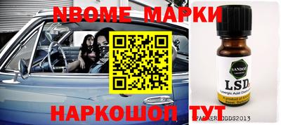 таблы Вязники
