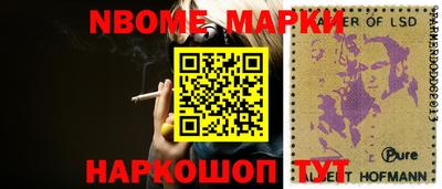 мефедрон VHQ Беслан