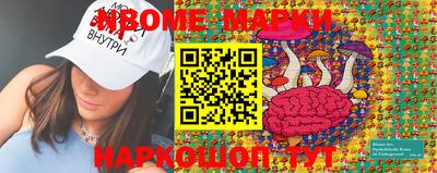 PSILOCYBIN Берёзовский