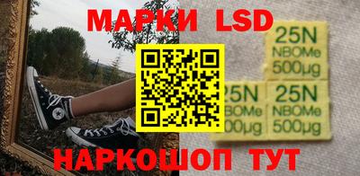 мефедрон VHQ Беслан
