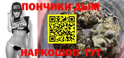 мефедрон VHQ Беслан