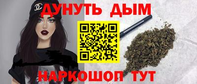 дурь Бийск