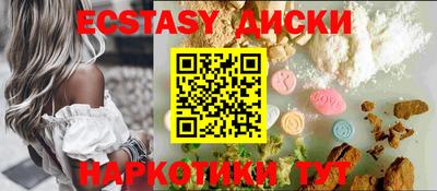 дурь Бийск