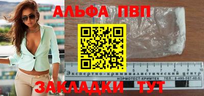 дурь Бийск