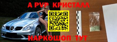 мефедрон VHQ Беслан