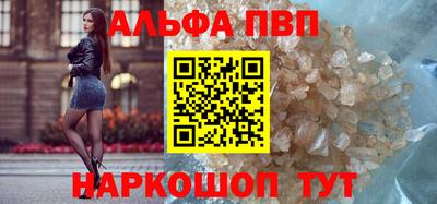 мефедрон VHQ Беслан