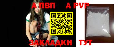 мефедрон VHQ Беслан