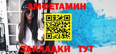 мефедрон VHQ Беслан