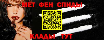 мефедрон VHQ Беслан