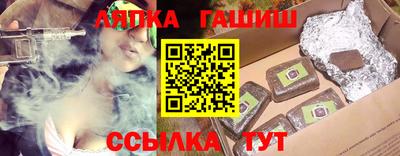 дурь Бийск
