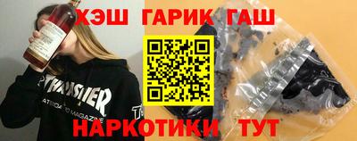 дурь Бийск