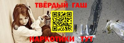дурь Бийск