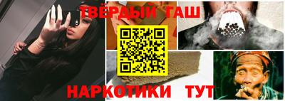 мефедрон VHQ Беслан