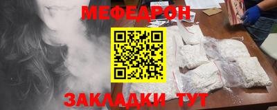 мефедрон VHQ Беслан
