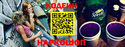 мефедрон VHQ Беслан