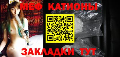 мефедрон VHQ Беслан