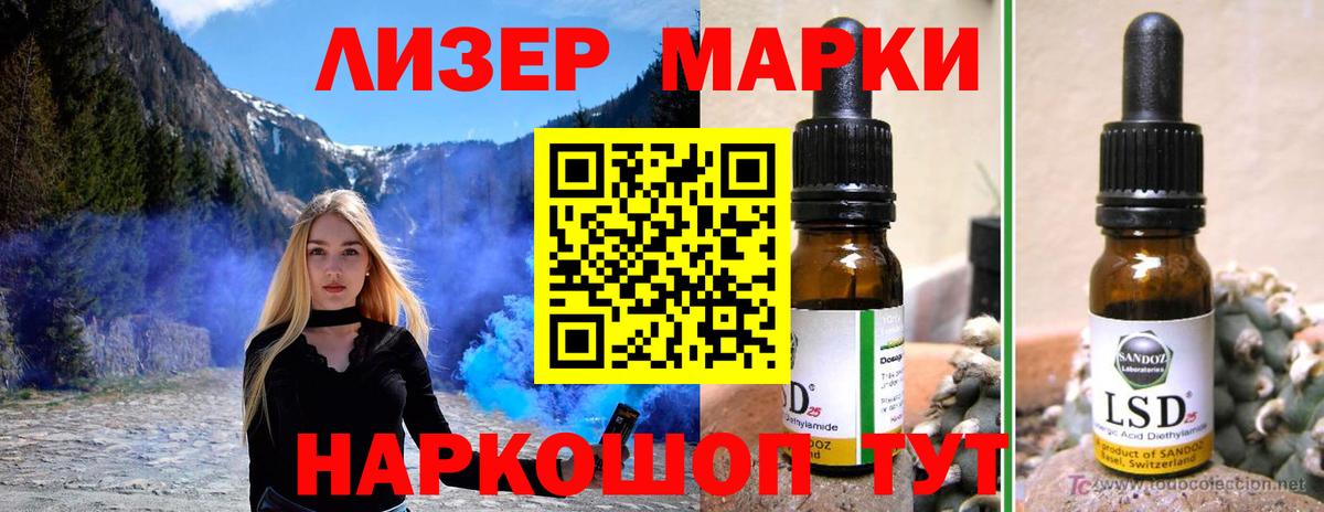 Лсд 25 экстази ecstasy  Лсд 25 экстази кислота  ЛСД экстази  Вход с VPN  Ирбит 