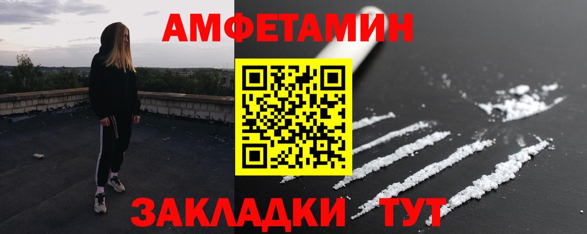 Первитин витя  Метамфетамин  Ирбит  Первитин витя  Вход с VPN 