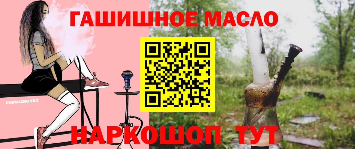 ТГК Wax  Дистиллят ТГК концентрат  Вход с VPN  Ирбит 