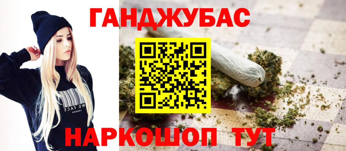 Бошки Шишки THC 21% Ирбит