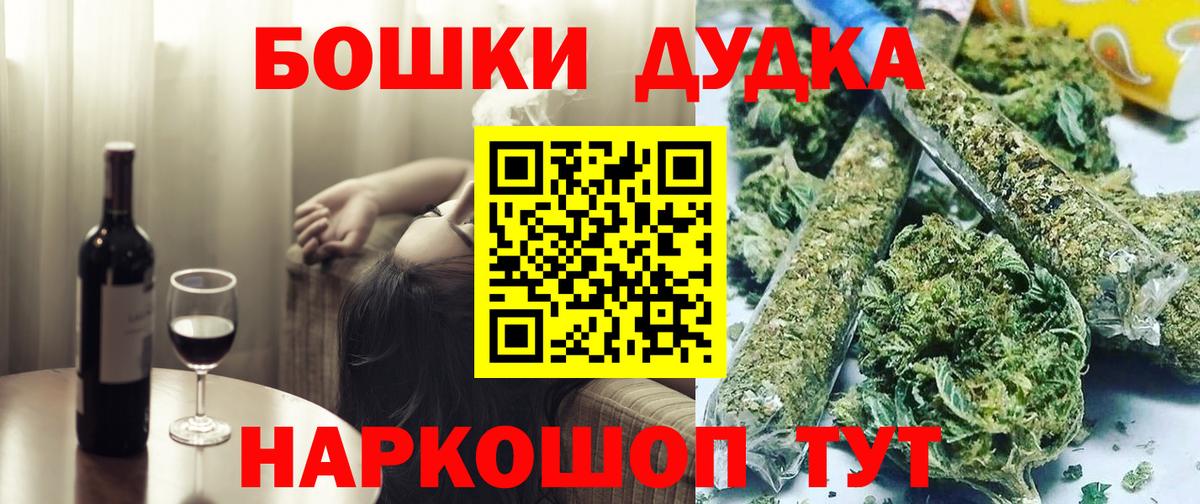 Бошки марихуана Ganja  Вход с VPN  Канабис VHQ  Ирбит 